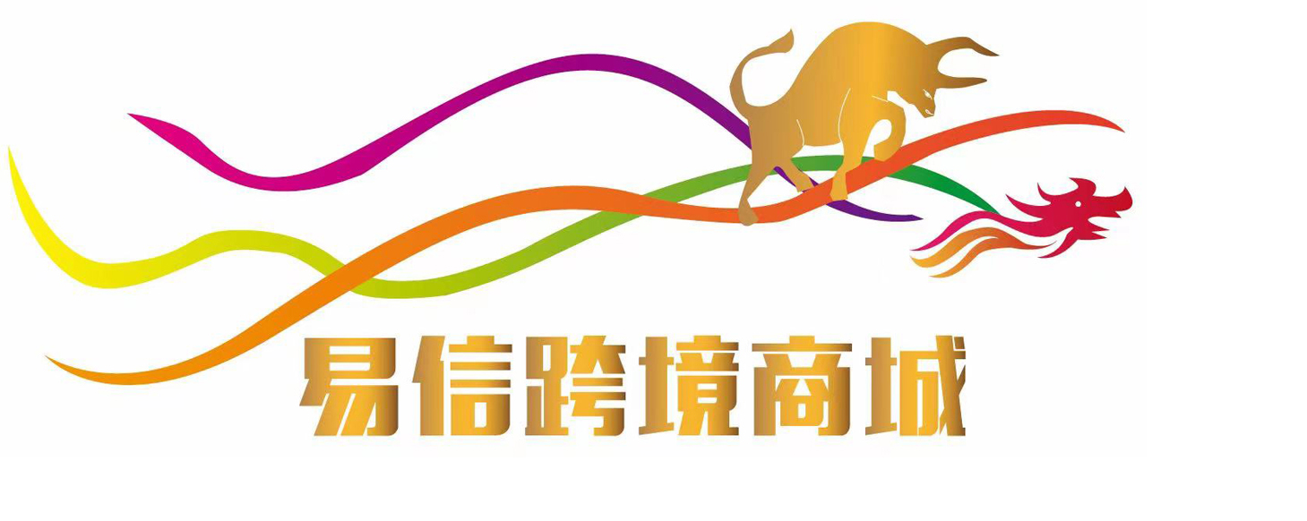 易信跨境商城 | 當紅傷痛靈 | 香港代購