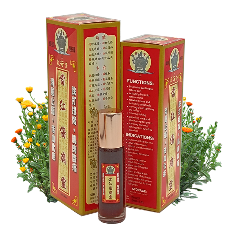 當紅傷痛靈小號3ml