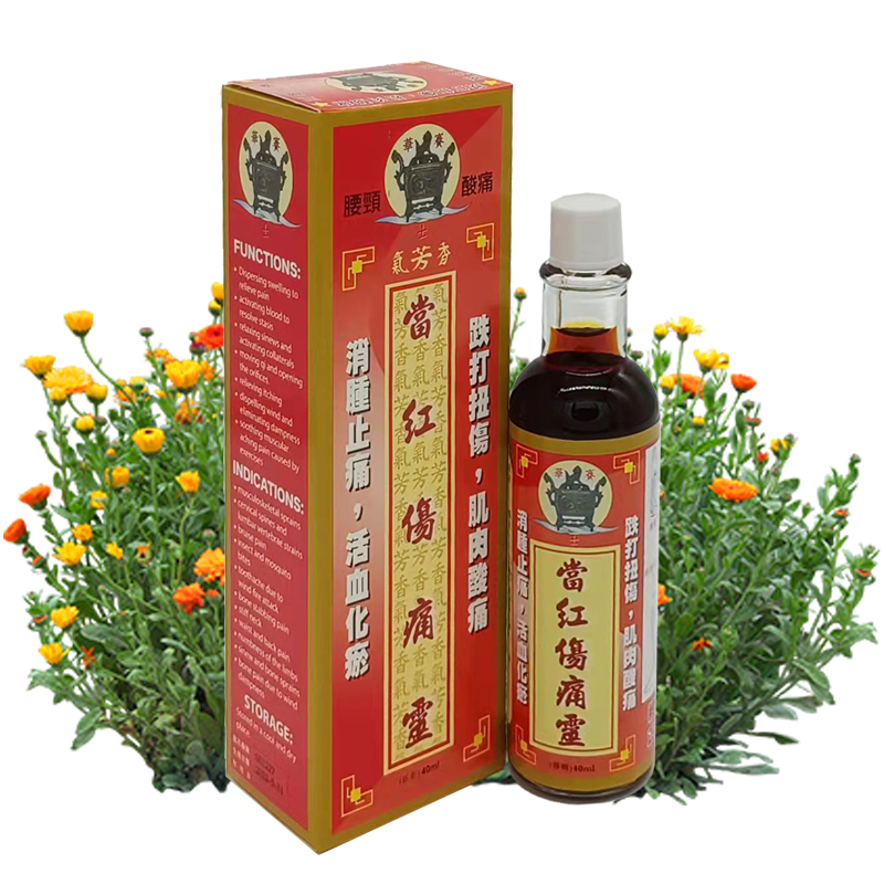 當紅傷痛靈大號40ml